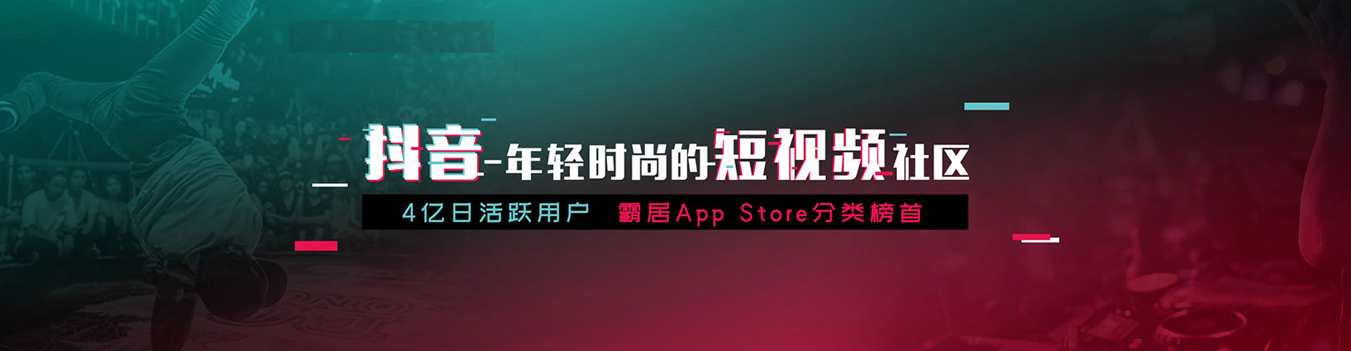 平乐头条信息流