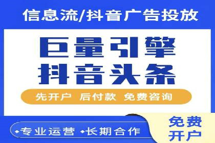 SEM推广实战案例：关键词布局优化技巧