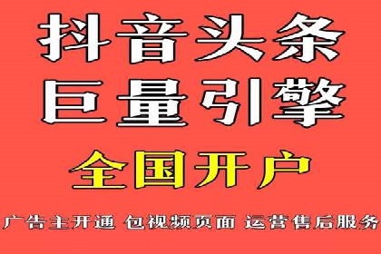 案例分享：信息流代理助力企业品牌升级
